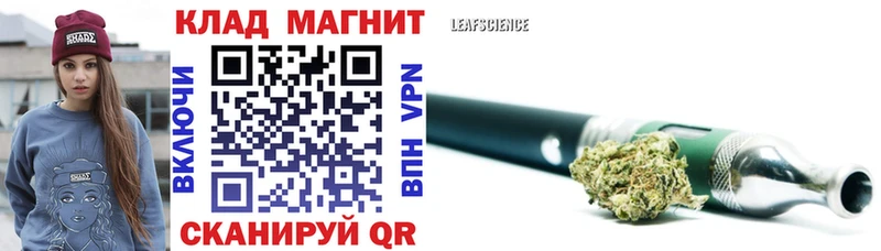 Наркота Набережные Челны Кокаин  МЕФ  Амфетамин  Конопля  ГАШ 