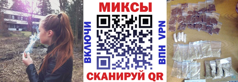 БУТИРАТ бутандиол даркнет сайт Набережные Челны