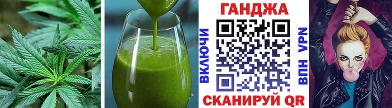 Cannafood марихуана shop наркотические препараты Набережные Челны