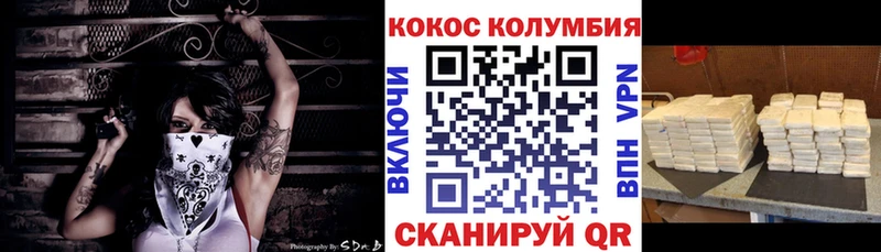 мега tor  Набережные Челны  Кокаин FishScale  где найти наркотики 