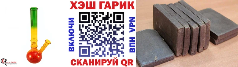 ГАШИШ Premium Набережные Челны