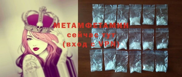 ешки Беломорск