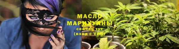 кристаллы Белоозёрский