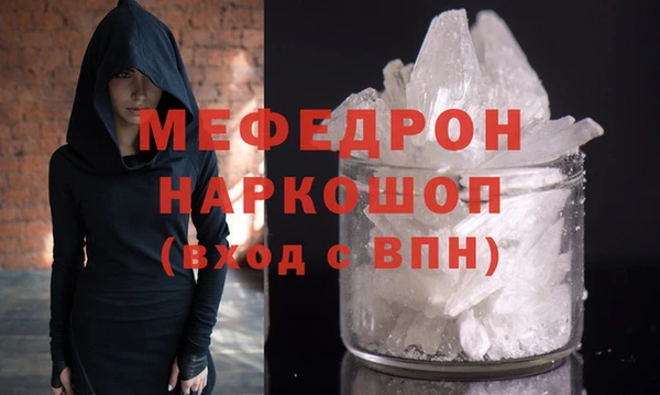 кристаллы Белоозёрский