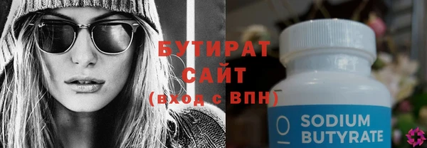 кристаллы Белоозёрский