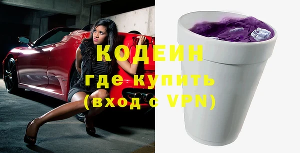 кристаллы Белоозёрский
