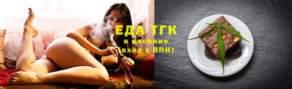 бошки Белокуриха