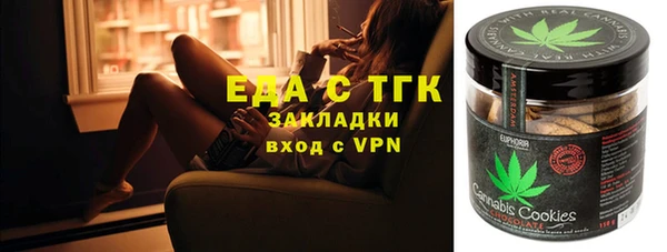 ешки Беломорск