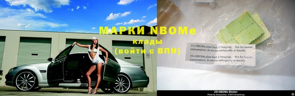 ешки Беломорск
