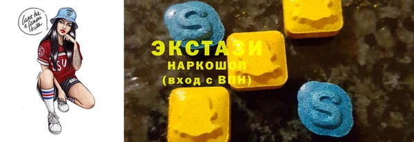 ешки Беломорск