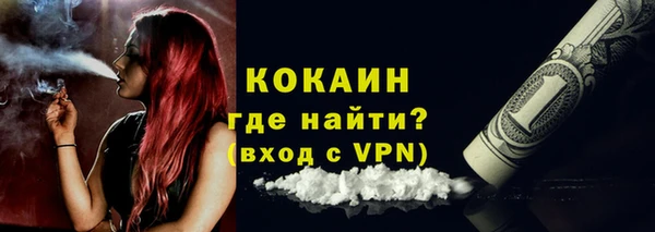 кристаллы Белоозёрский