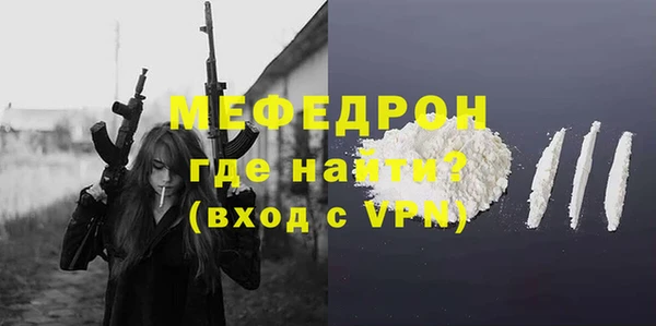 кристаллы Белоозёрский