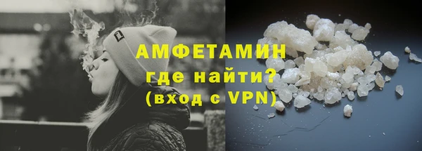 кристаллы Белоозёрский
