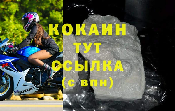ешки Беломорск