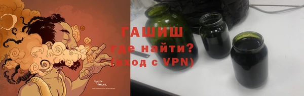 кристаллы Белоозёрский