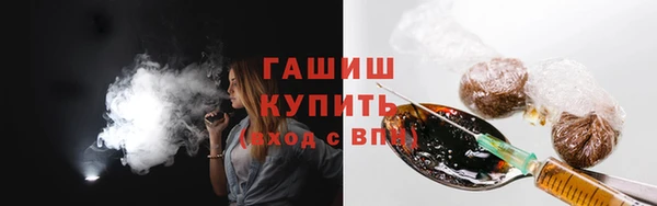 бошки Белокуриха