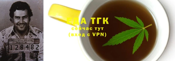 ешки Беломорск