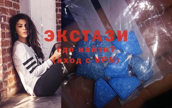 кристаллы Белоозёрский