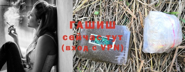 бошки Белокуриха