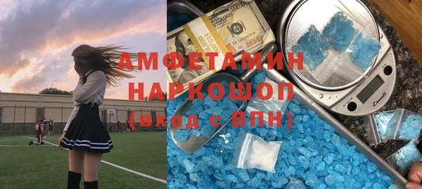 кристаллы Белоозёрский