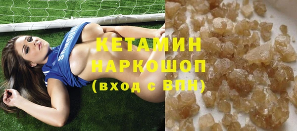 бошки Белокуриха