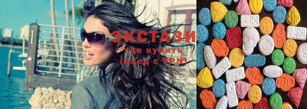 кристаллы Белоозёрский