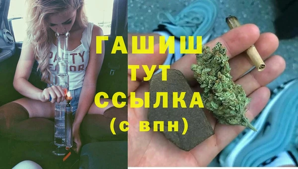кристаллы Белоозёрский