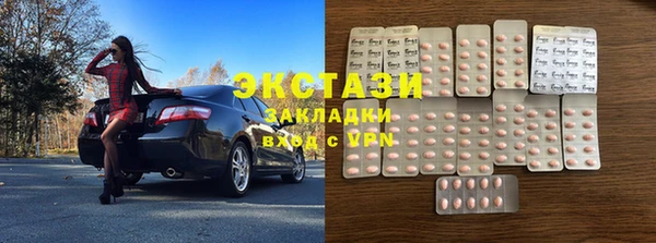 кристаллы Белоозёрский