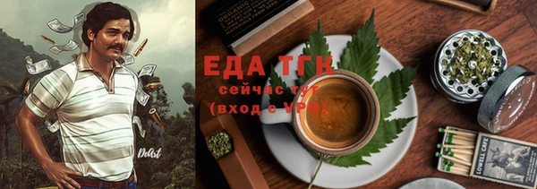 бошки Белокуриха