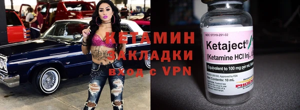 кристаллы Белоозёрский