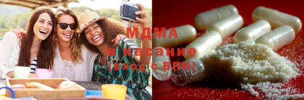 кристаллы Белоозёрский