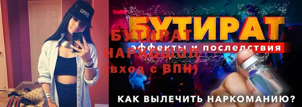 бошки Белокуриха
