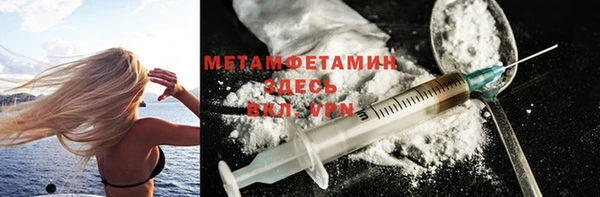 бошки Белокуриха