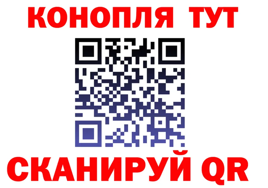 ГАШ Ice-O-Lator tor площадка KRAKEN Набережные Челны