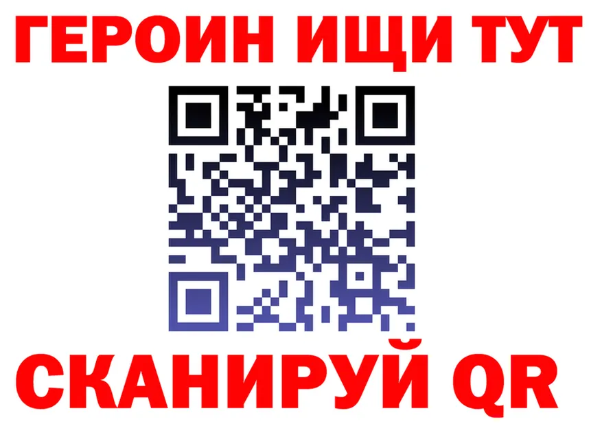 ГЕРОИН хмурый tor это MEGA Набережные Челны