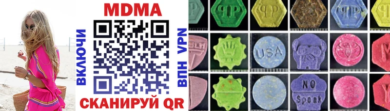 где можно купить   Набережные Челны  MDMA VHQ 