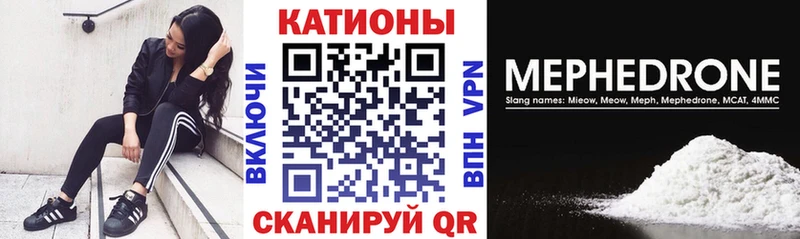блэк спрут зеркало  купить наркоту  Набережные Челны  МЯУ-МЯУ мяу мяу 