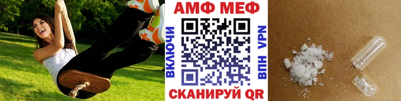 где купить наркоту  Набережные Челны  Метамфетамин винт 