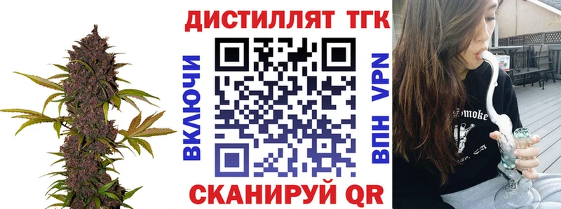 маркетплейс наркотические препараты  Набережные Челны  ТГК концентрат  сколько стоит 