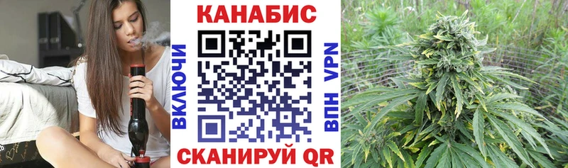 Бошки марихуана AK-47  магазин    кракен зеркало  Набережные Челны 
